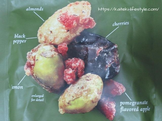 サハレ　ザクロ風味ピスタチオ (2)